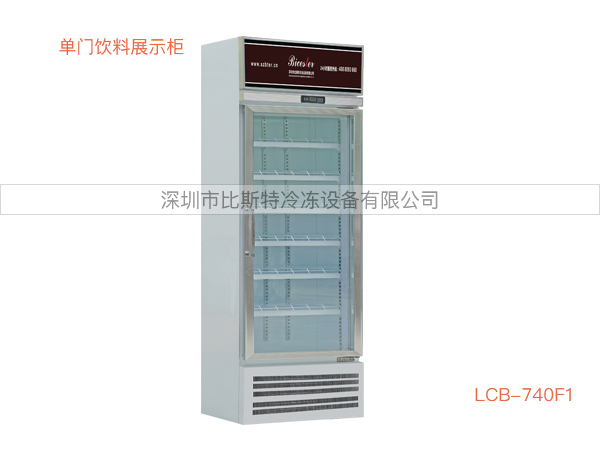 广州超市冷藏玻璃展示立柜
