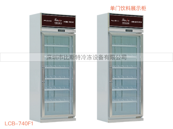 广州超市冷藏玻璃展示立柜